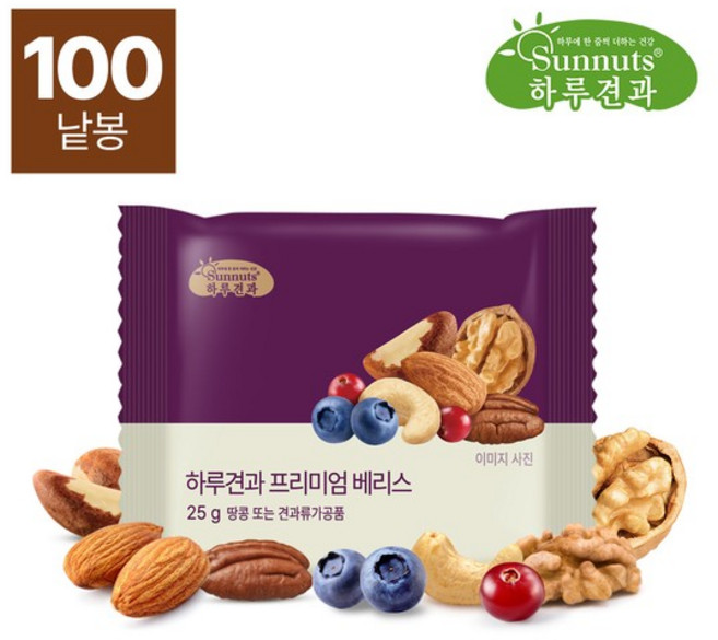 [하루견과]프리미엄베리스/호두 아몬드 크랜베리 견과류 영양간식 썬넛트, 100개, 25g