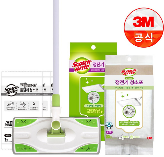 [3M]표준형 베이직 막대걸레 스타터킷+베이직 정전기 50매, 1개