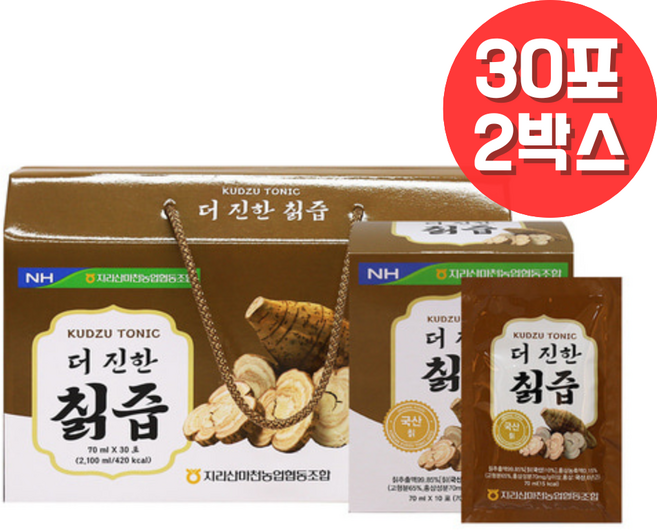 자연산 지리산 진한 칡즙 선물용 고급케이스 30일분, 60개, 30ml