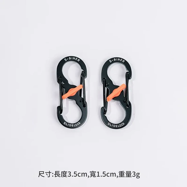 極簡防盜6件套裝