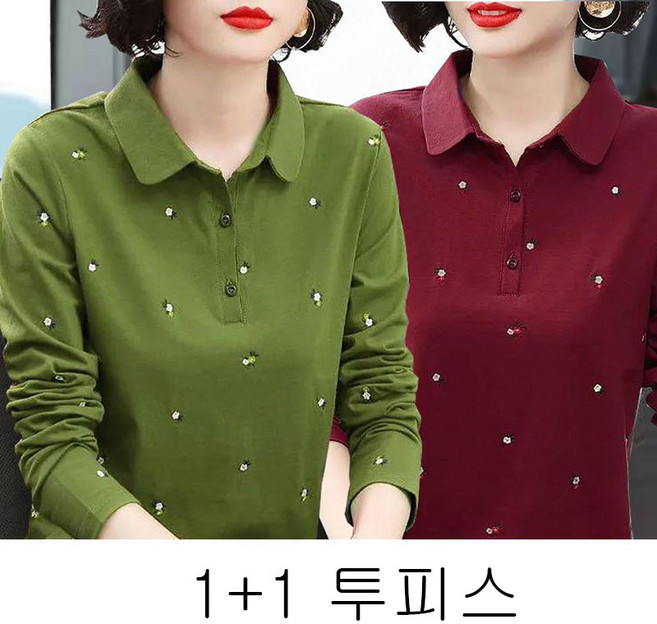 1+1 중년 여성 긴팔 티셔츠 캐주얼 봄 가을 상의 루즈핏 터틀넥 긴팔티 기질 엄마옷 폴로 카라 긴팔 티셔츠 2P MJS