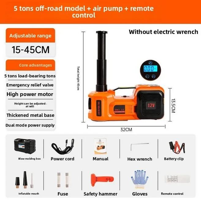 전동 유압식 병 잭 5톤 12V 자동차 임트 렌치 어 공기 주입기 및 SUV용 다기능, 07 Option 8
