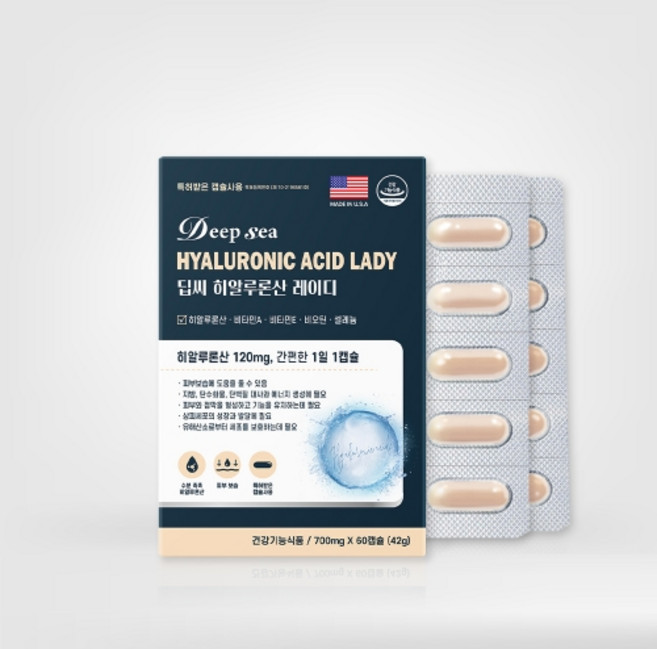 딥씨 히알루론산 레이디 700mg x 60캡슐, 1개, 1정