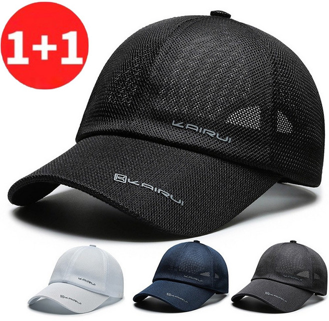 1+1 이벤트) 드림시오 매쉬모자 등산 캠핑 시원한 통풍 창모자 메쉬캡