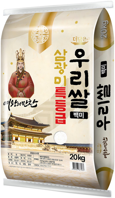 더담은 여왕의만찬 삼광미 우리쌀 백미, 특등급, 20kg, 1개