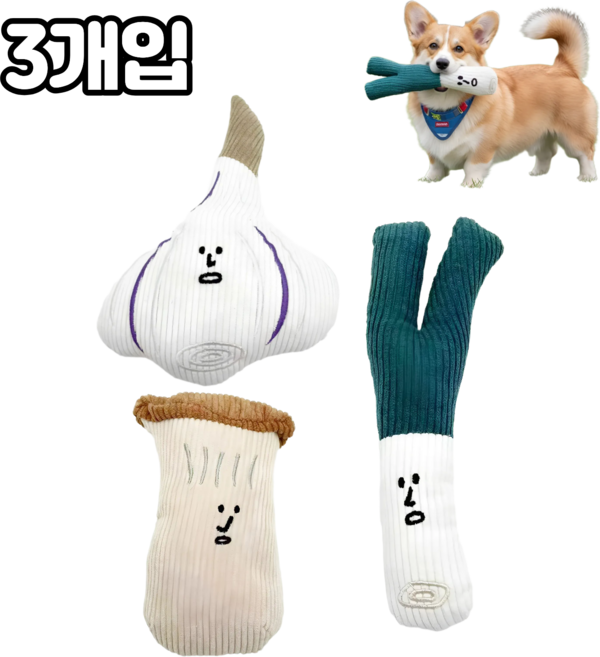 댕냐르트 3개입 야채삼총사 삑삑이 봉제인형, 혼합(KD22)3P, 1세트