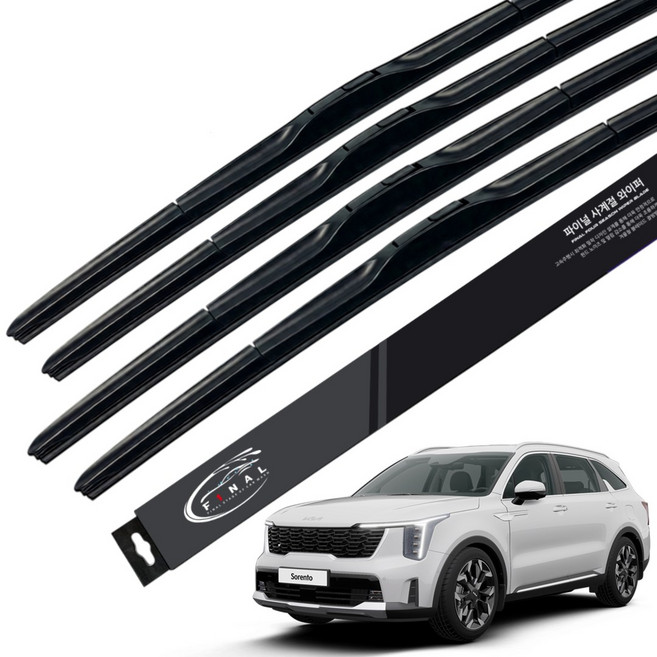 2+2 파이널 하이브리드 와이퍼 순정형 호환, 쏘렌토 MQ4 (20~현재)