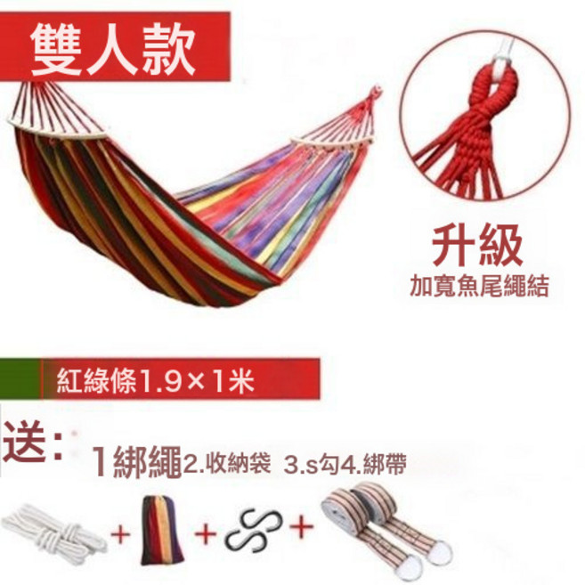 DIU 防側翻吊牀戶外休閒鞦韆室內吊椅單雙人帆布露營學生宿舍, 藍色兩人 261*102-防側翻木棍+ 3米綁帶s勾