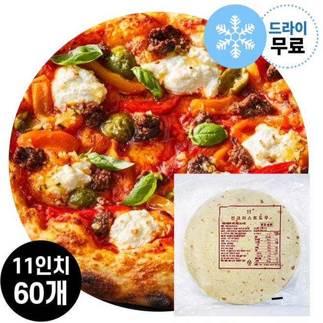 (주)라이스피앤씨 씬크러스트 피자 도우 11인치, 60개, 120g