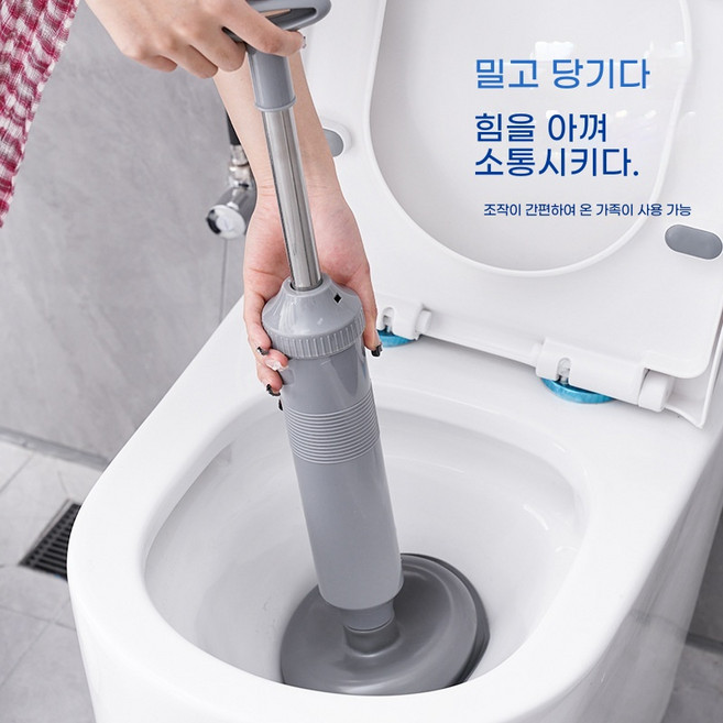 변기 뚫어기 고압 변기 뚫는 기구 뻥뚫어 화장실 하수구 변기막힘 뚫어뻥 변기 뚫는 기구 전문가용, 그레이