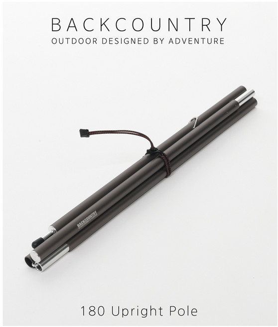백컨트리 업라이트 슬라이딩 사이드 타프 폴 타프 폴대 텐트지지대, 08. 업라이트 폴 (180cm 1개 세트), 1개