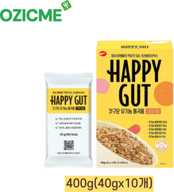 (오직미)해피갓 저당 곡물시리얼 선택(150g/400g) 씨알푸드 통곡물시리얼, 40g, 10개