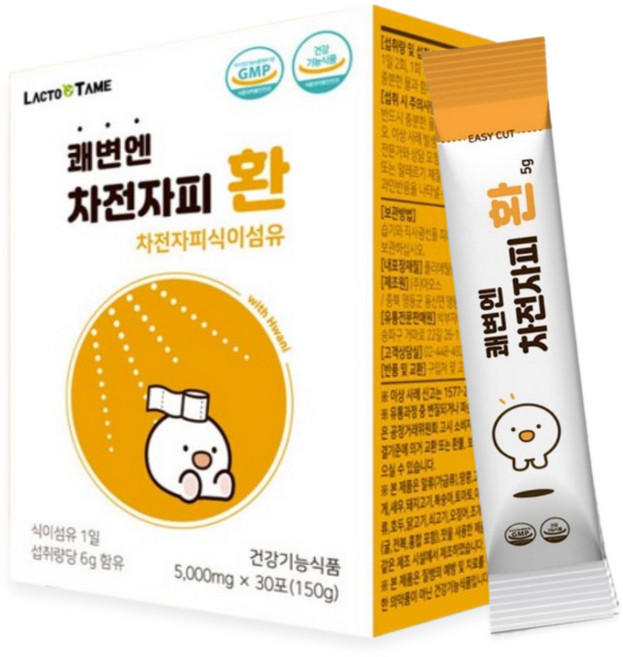 차전자피환 쾌변 장 운동 차전자피 식이섬유 차전차피 섬유질 보충제 질경이 씨앗 화이바 스틱, 1박스, 150g