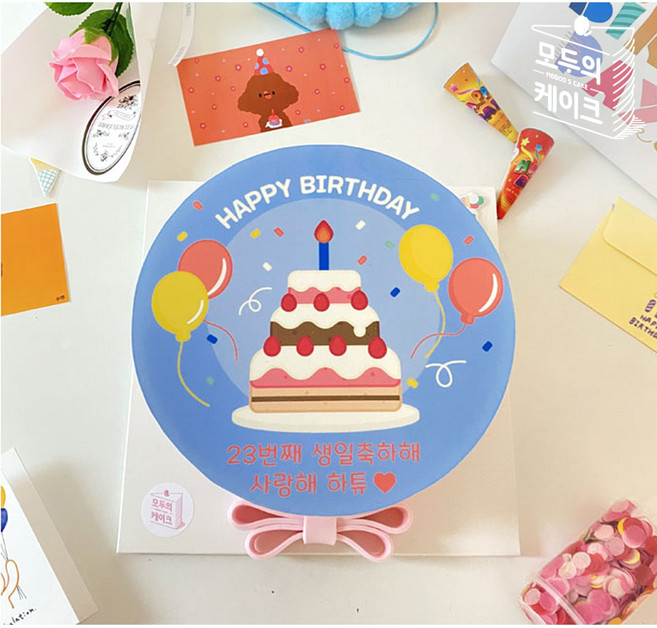 (모두의케이크) 빅케이크 레터링 생일 비건 파운드 포토 맞춤 주문제작 수제케이크, 버터파운드케이크, 1개