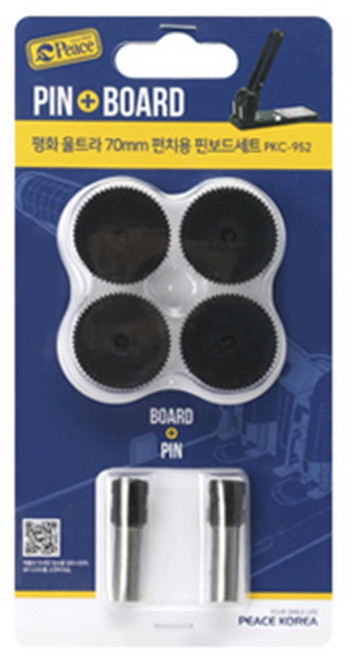 [평화] 울트라 PKC-952 70mm 핀2+보드4세트, 1개