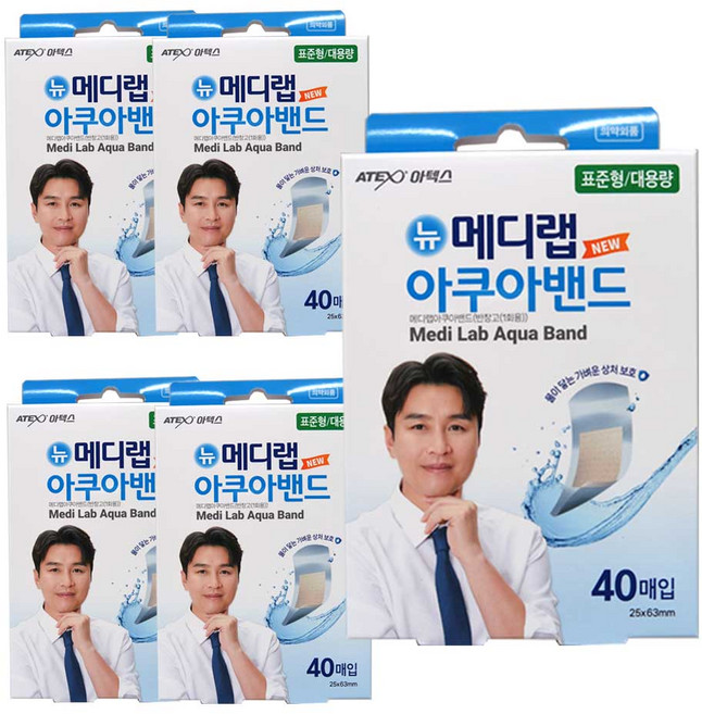 아텍스 메디랩 아쿠아밴드 대용량, 40개입, 5개