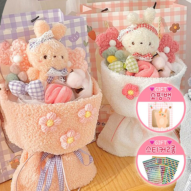 토끼 인형 꽃다발 졸업식 선물 유치원 졸업 발표회 학예회 꽃 재롱잔치, 화이트, 1개