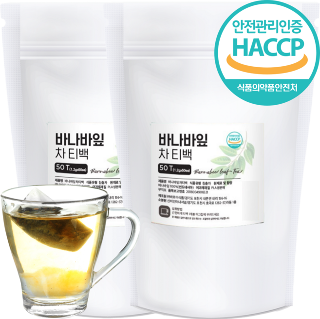바나바잎차 삼각티백 식약청인증 HACCP, 1.2g, 3개, 50개입, 60g
