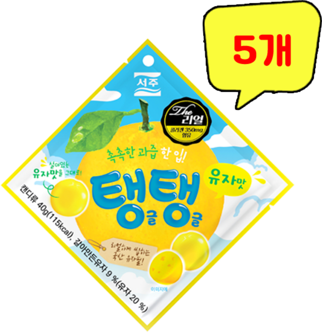 서주 탱글탱글 더 리얼 유자맛 젤리, 5개, 40g