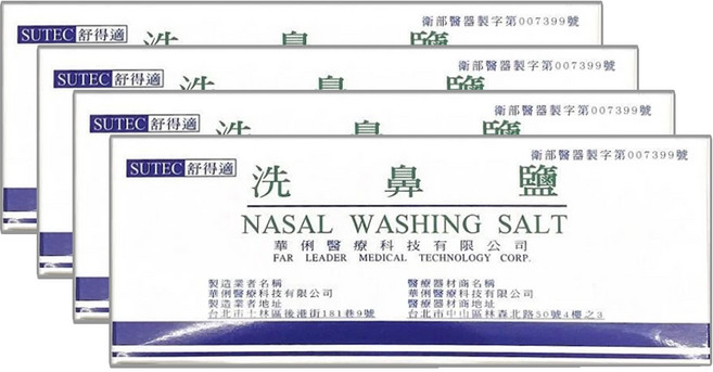 SUTEC 舒得適 洗鼻鹽 (24包/盒), 4個