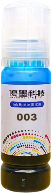 優墨科技 EPSON 003相容墨水 L3110 L3116 L3150 L3156 L5590 L5290, 青 70ml C, 1個