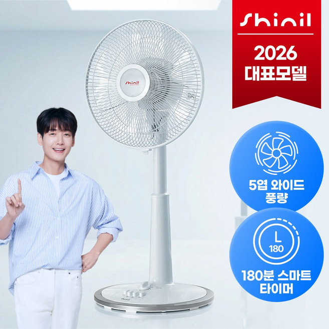 신일 기본형 스탠드 선풍기, SIF-PA12NX