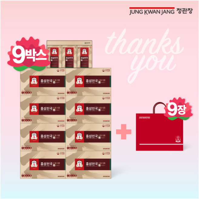 [정관장] ○[9박스] 홍삼천국 (40ml x 30포 x 9박스), 270개, 40ml