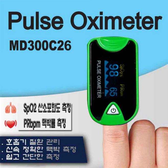 초이스메드 휴대용 산소포화도 측정기, 1개입, 1개, MD300C26