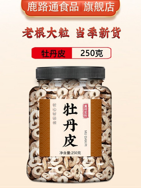 야생 목단피 한방재료 모란 뿌리 껍질 JK6, 250g, 250g, 1개