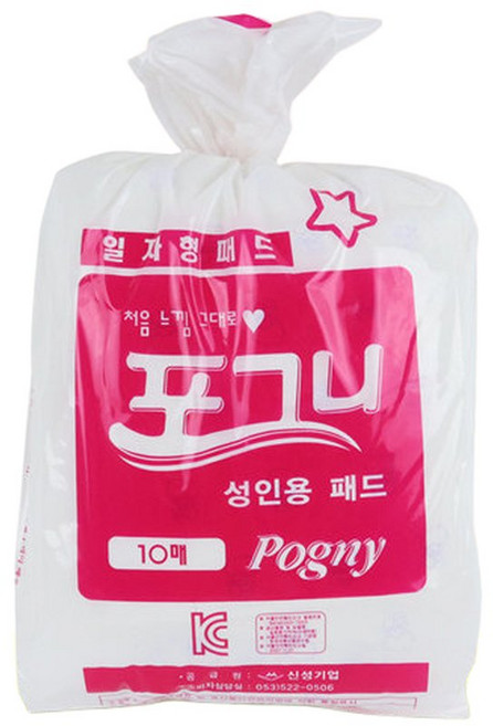 포그니 성인용 패드 10매입 일자형 출산 조리원용품, 대형, 1개