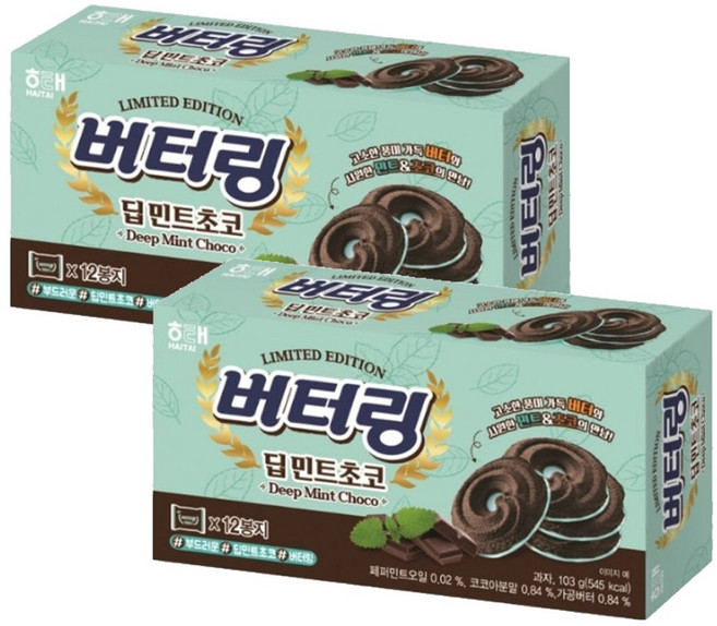 버터링 딥민트 초코, 103g, 2개