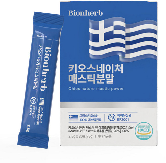 비온허브 고함량 그리스 키오스산 매스틱 분말 가루 검 HACCP인증 스틱포장 75g 1박스 30회분 대표 이미지