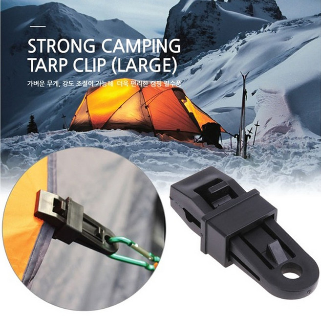 모노폴리 타프고정클립 캠핑용품 낚시 텐트고정 로프 현수막 타프클립, 타프소