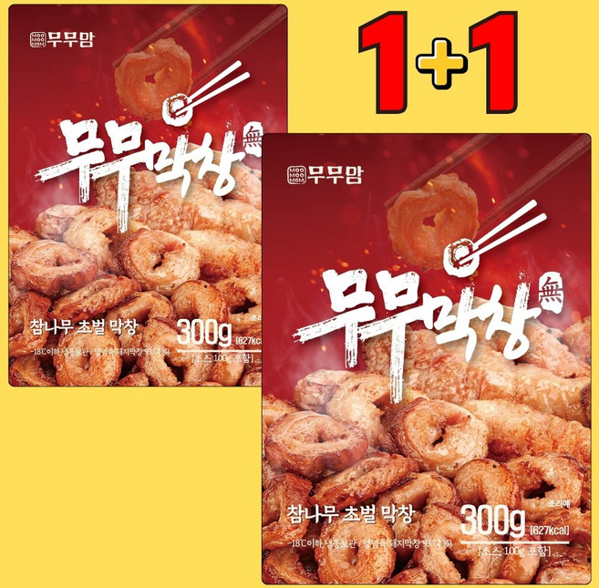 무무막창 초벌구이막창 1팩+1팩 대구막창 돼지막창 캠핑음식 술안주 야식 밀키트, 300g, 2개