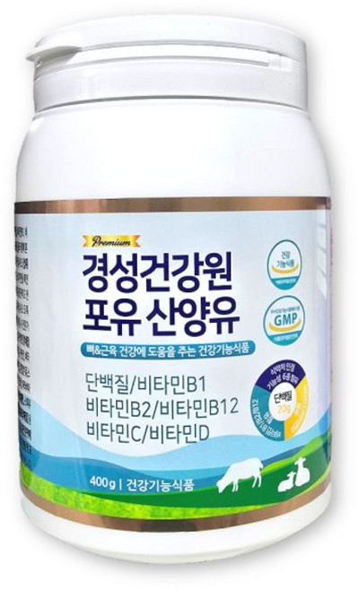 경성포유틴 400g 1통 경성건강원 포유 산양유 분리유청 단백질, 1개