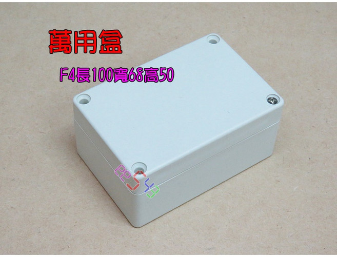 萬用盒 配線盒 塑膠接線盒 電路電子控制盒, 1個, 100*68*50