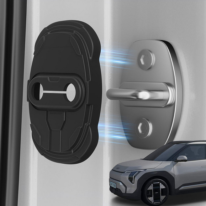 윙가디움 기아 호환 실리콘 도어스트라이커 커버 비접착 자석 고정 4개1세트, EV3, 블랙