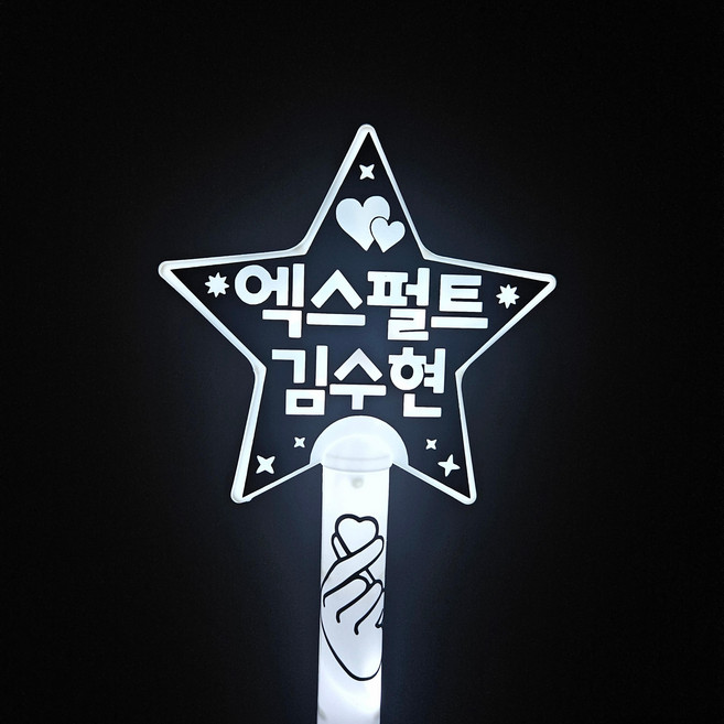설렘파티 LED응원봉 별봉 재롱잔치 콘서트, 양면, 각진체, 화이트