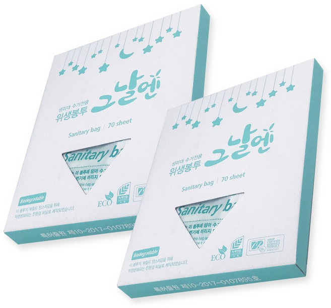 생리대수거함 리필 봉투 휴지통 비닐 10팩, 10개