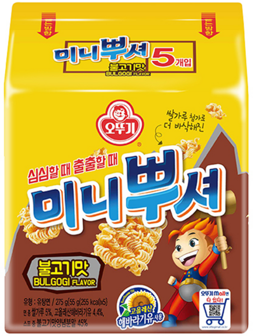 미니뿌셔 바베큐맛 55g 낱개포장 개별상품 어린이 간식 다과세트 회사 병원 사무실 탕비실 55g, 10개