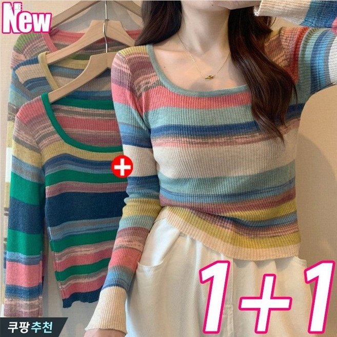 YLEMI 1+1 가을 겨울 여성 니트 무지개 스트라이프 반목 긴팔 골지 티셔츠 슬림핏 2P