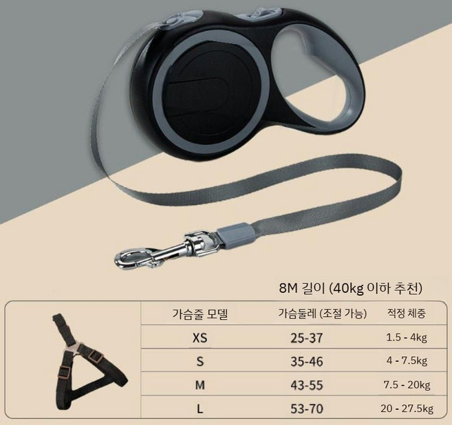 티류으스 반려견 자동 리트랙터 리드줄 대형견 소형견 산책용품 ZA, 확장 모델 블랙 그레이 8M, 1개