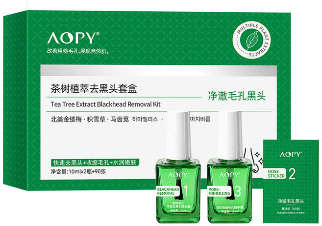 AOPY 茶樹植萃 去黑頭鼻膜貼 三部曲, 1個, AOPY茶樹植萃去黑頭套盒