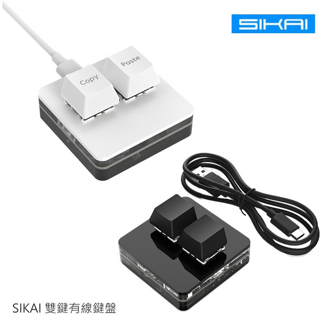 SIKAI 雙鍵有線鍵盤 迷你尺寸 自定義按鍵 即插即用 提升效率, 黑色-空白(無設定), SK-KB2, 復古軸