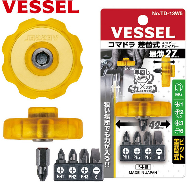 베셀 VESSEL 드라이버 TD-13W5 초미니 주먹드라이버, TD-13-P2 십자 2x10mm(+), 1개