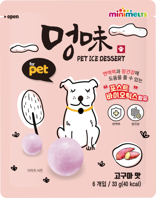 미니멜츠 멍미 고구마맛 6개