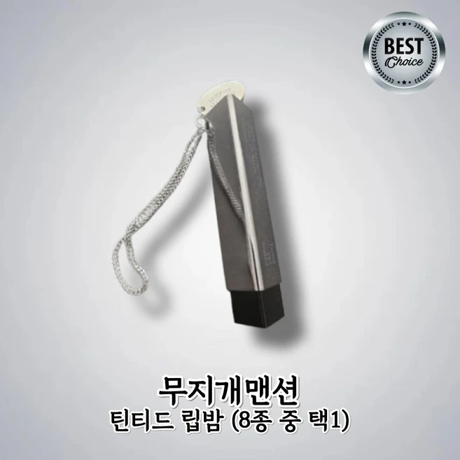 무지개맨션 틴티드 립밤 3g, 1개, 006페탈 블러쉬 - 쿠팡