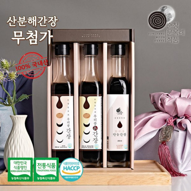 순창 문옥례 식품 순창문옥례 우리콩 간장 종합세트 특선 5호 국간장250ml+진간장250ml+만능간장250ml