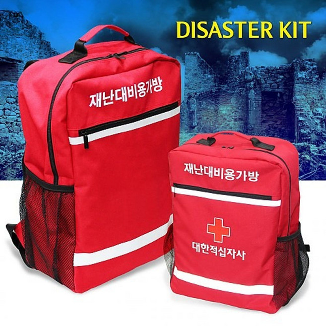 재난 대비용 가방 C type 생존배낭 응급 키트 구급배낭 지진 비상용품 안전배낭, 레드, 1세트