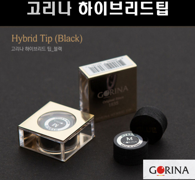 고리나 선수용 하이브리드 당구팁 고리나팁 하이브리드팁, 1개, 블랙 ( 경도 H)